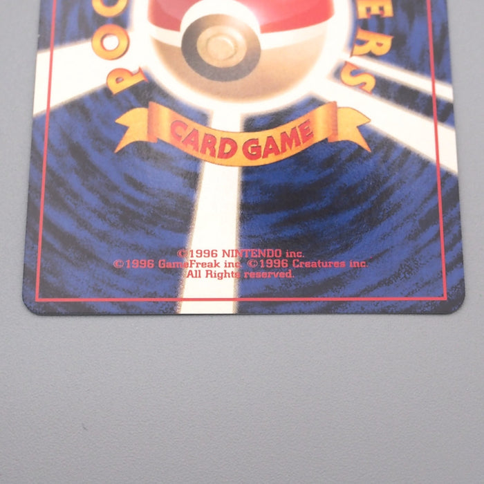 Pokemon Card Pidgeot LV.40 No.018 Holo Old Back 1996 NM Japanese s557 | Merry Japanese TCG Shop