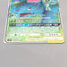 Pokemon Card Celebi & Venusaur GX SM9 096/095 SR 2018 MINT Japanese u399 | Merry Japanese TCG Shop