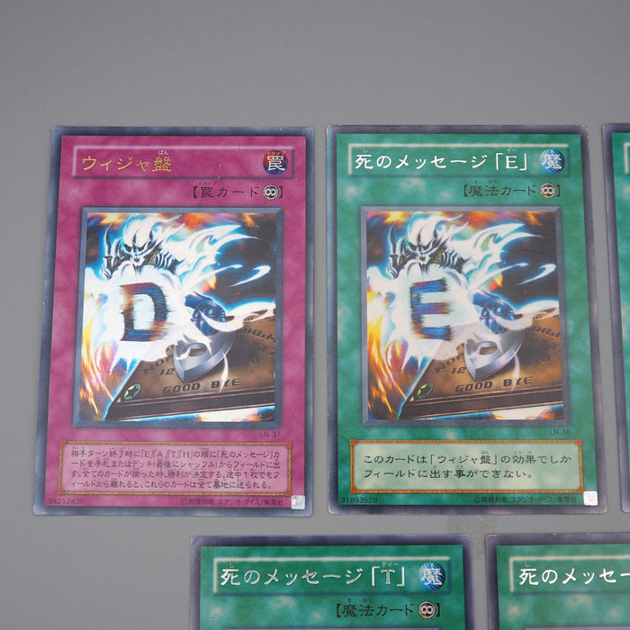 Yu-Gi-Oh Destiny Board DEATH LN-37 38 39 40 41 5Cards Set Ultra EX Japanese r252 | Merry Japanese TCG Shop