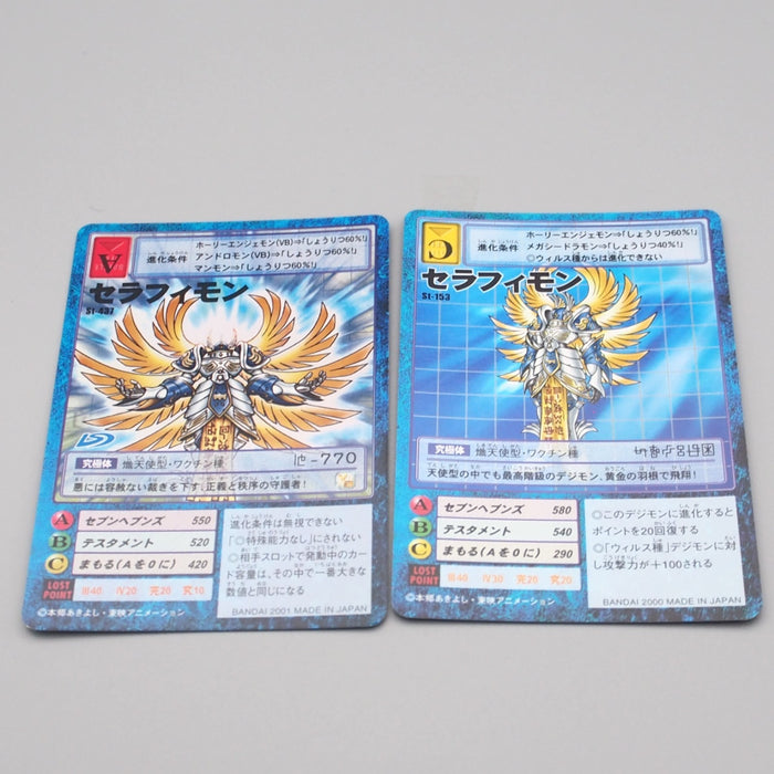 Digital Monster Digimon Card Seraphimon ST-153 ST-437 2 set NM Japanese r840 | Merry Japanese TCG Shop