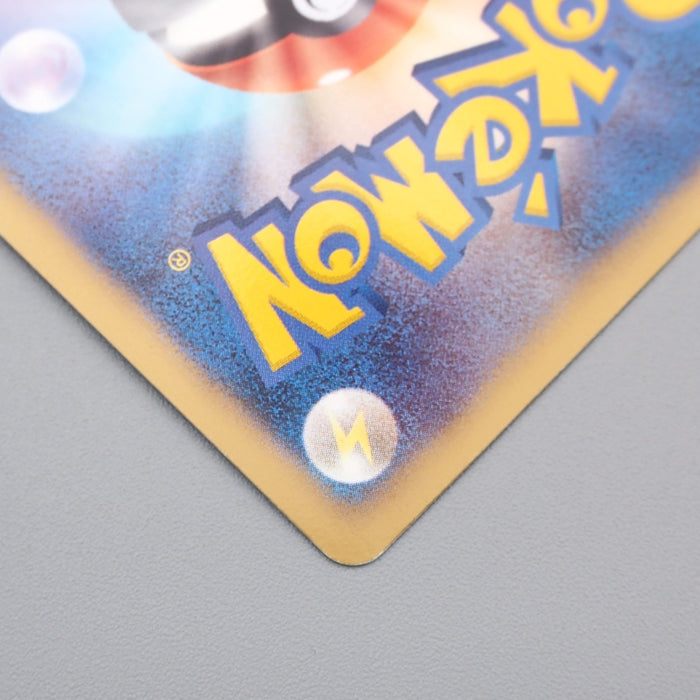 Pokemon Card Archeops BW4 075/069 UR 1st Edition 2011 Near MINT Japanese s133 | Merry Japanese TCG Shop