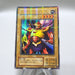 Yu-Gi-Oh yugioh Axe Raider BC-21 Ultra Parallel Rare Japanese i604 | Merry Japanese TCG Shop