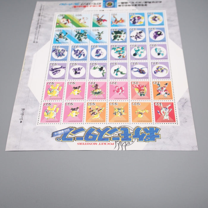 Pokemon shogakukan Stamp Psychic Poison Fighting Sheet NEW Blue Japanese JB83 | Merry Japanese TCG Shop