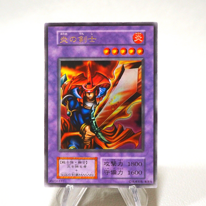 Yu-Gi-Oh yugioh Flame Swordsman Ultra Rare Initial Starter Box Japanese j403 | Merry Japanese TCG Shop