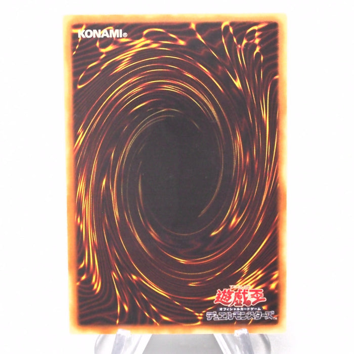 Yu-Gi-Oh Brain Control TLM-JP038 Ultimate Rare 2005 NM-EX Japanese s363 | Merry Japanese TCG Shop