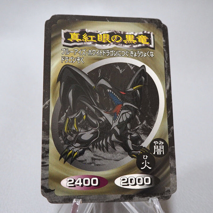 Yu-Gi-Oh yugioh Toei Top Red-Eyes Black Dragon Initial First NM-EX Japanese j574 | Merry Japanese TCG Shop