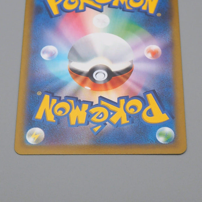 Pokemon Card Zacian V sJ 029/028 SSR Nintendo 2021 MINT Japanese q460 | Merry Japanese TCG Shop