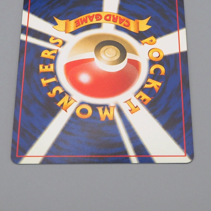 Pokemon Card Jumpluff Lv.37 No.189 Old Back Holo 2000 Nintendo NM Japanese q254 | Merry Japanese TCG Shop