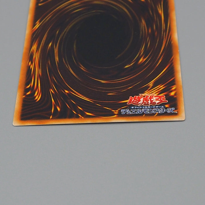 Yu-Gi-Oh Neo-Spacian Air Hummingbird STON-JP004 Ultimate NM-EX Japanese n848 | Merry Japanese TCG Shop