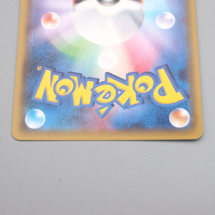 Pokemon Card Celebi & Venusaur GX SM9 001/095 RR 2018 MINT Japanese s014 | Merry Japanese TCG Shop