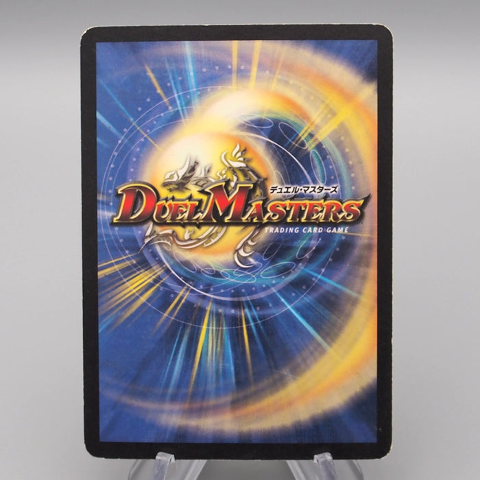 Duel Masters Alcadeias Lord of Spirits DMC-10 1/44 EX-VG 2003 Japanese r885 | Merry Japanese TCG Shop