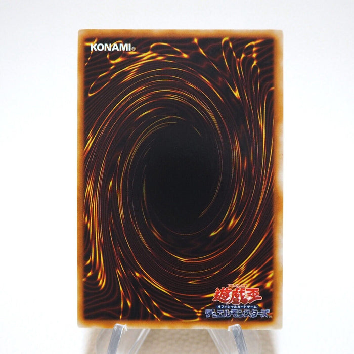 Yu-Gi-Oh yugioh Mystical Elf Vol.2 Super Rare Initial NM-EX Japanese j869