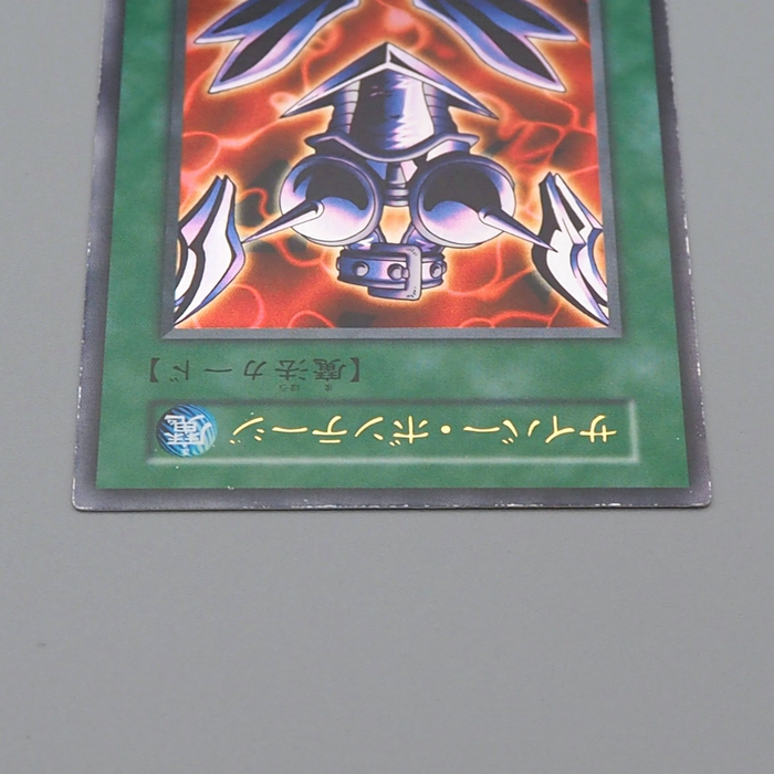 Yu-Gi-Oh Cyber Shield GB Promo Ultra Rare Initial Harpie 1999 NM Japanese n460 | Merry Japanese TCG Shop