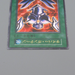 Yu-Gi-Oh Cyber Shield GB Promo Ultra Rare Initial Harpie 1999 NM Japanese n460 | Merry Japanese TCG Shop
