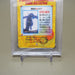 Pokemon Card PSA9 Lugia BANDAI Carddass Movie 21 1999 Japanese PS305 | Merry Japanese TCG Shop