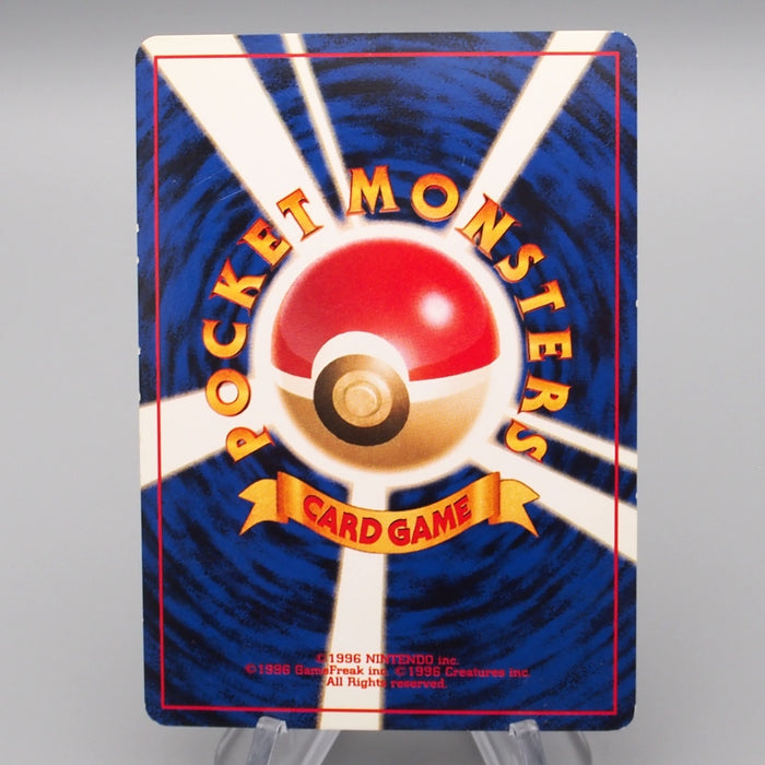 Pokemon Card Forretress Lv.40 No.205 Old Back Nintendo EX-VG Japanese r902 | Merry Japanese TCG Shop