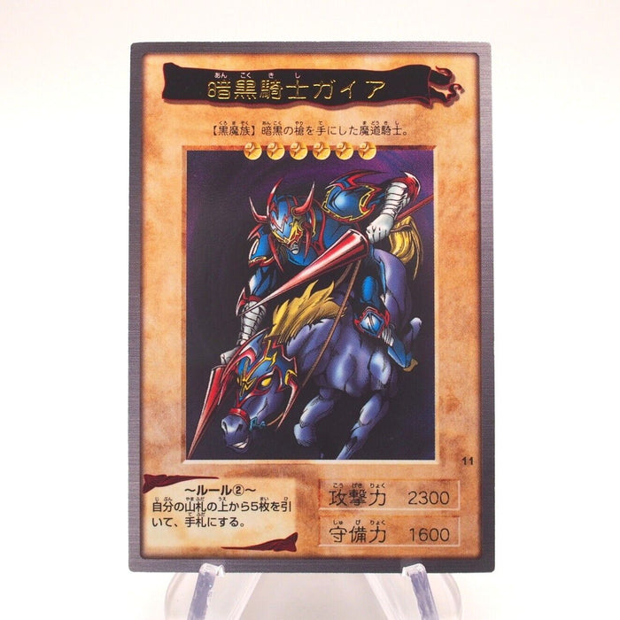 Yu-Gi-Oh BANDAI Gaia The Fierce Knight #11 Rare 1999 MINT~NM Japanese h791 | Merry Japanese TCG Shop