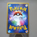 Pokemon Card Milotic 013/068 2006 EX-VG Japanese k139 | Merry Japanese TCG Shop