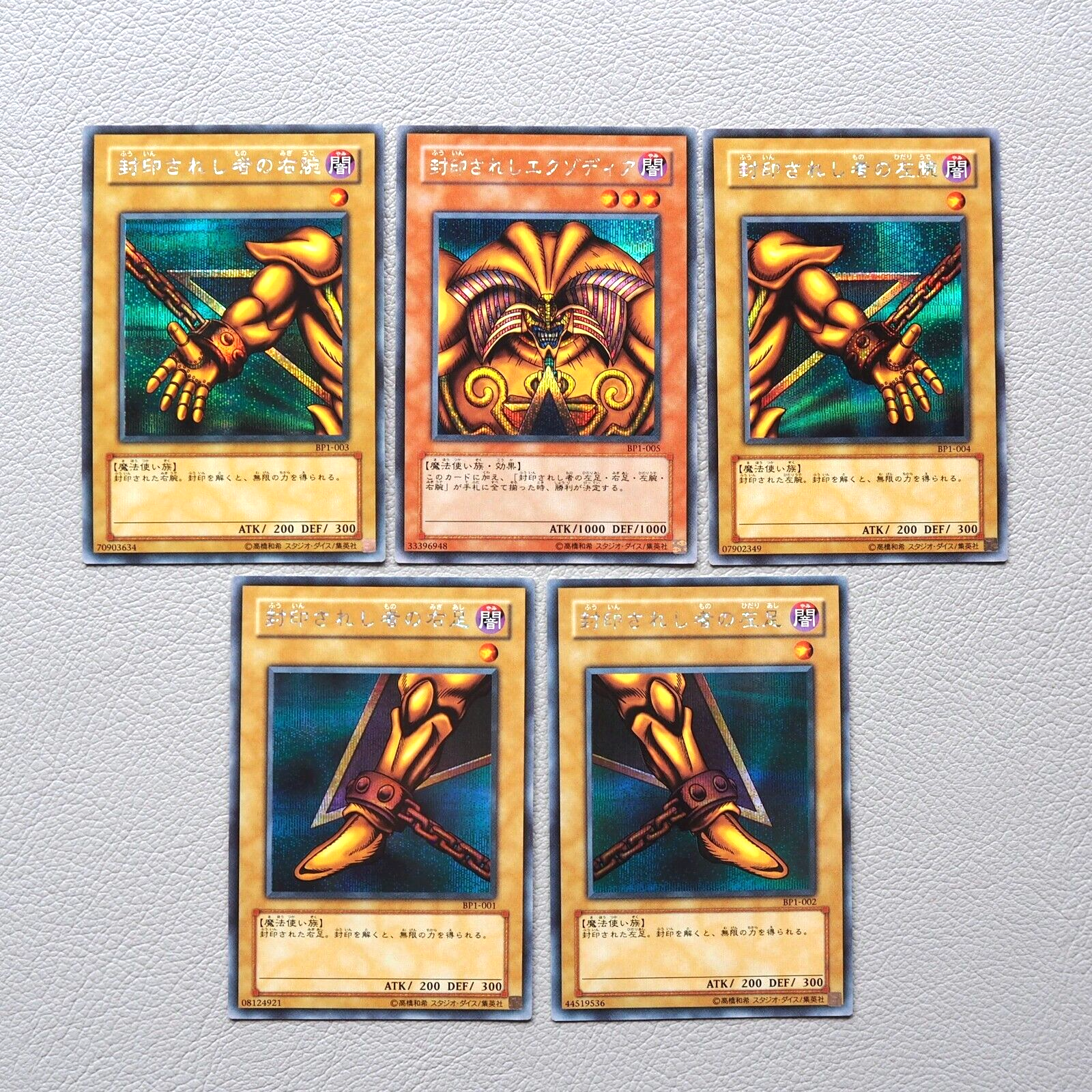 Yu-Gi-Oh Exodia the Forbidden One 5cards Secret BP1-005 Japanese