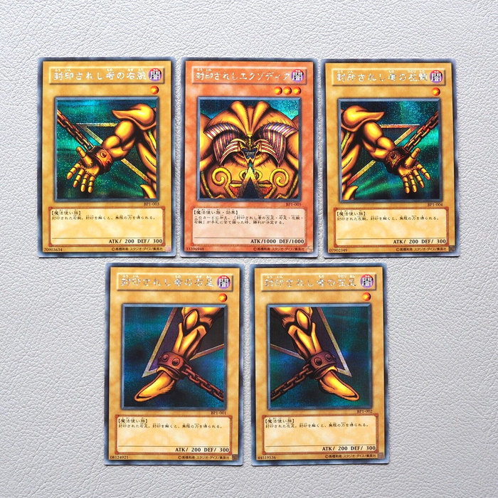 Yu-Gi-Oh Exodia the Forbidden One 5cards Secret BP1-005 Japanese Near MINT j859 Yu-Gi-Oh Exodia the Forbidden One 5cards Secret BP1-005 Japanese Near MINT j859