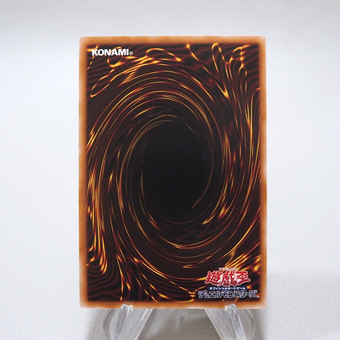 Yu-Gi-Oh Time Wizard TDPP Premium Pack 1 Reprint Secret MINT Japanese j476 | Merry Japanese TCG Shop