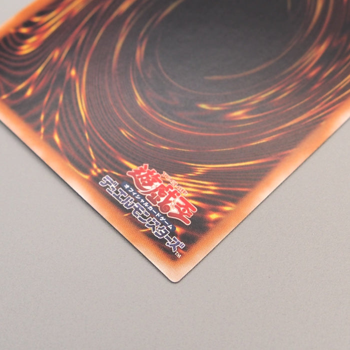 Yu-Gi-Oh Black Skull Dragon MA-52 Ultimate Rare MINT-NM Japanese u041 | Merry Japanese TCG Shop