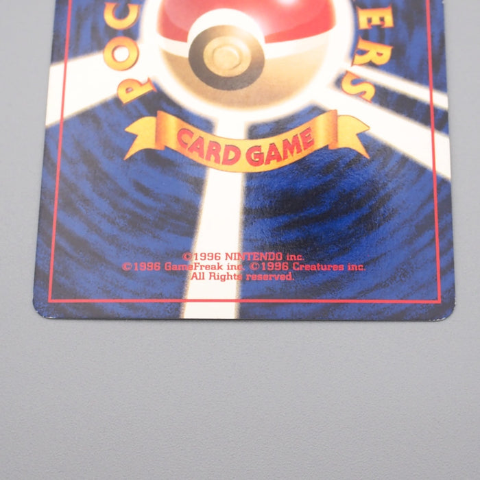 Pokemon Card Heracross Lv.28 No.214 Old Back Holo Rare EX Japanese r974 | Merry Japanese TCG Shop