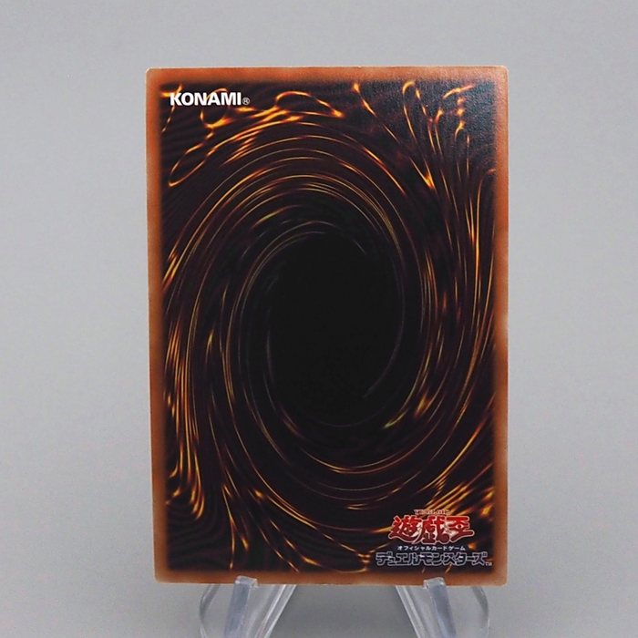 Yu-Gi-Oh Odd-Eyes Arcray Dragon AGOV-JP030 Ghost Rare 2023 MINT Japanese n988 | Merry Japanese TCG Shop