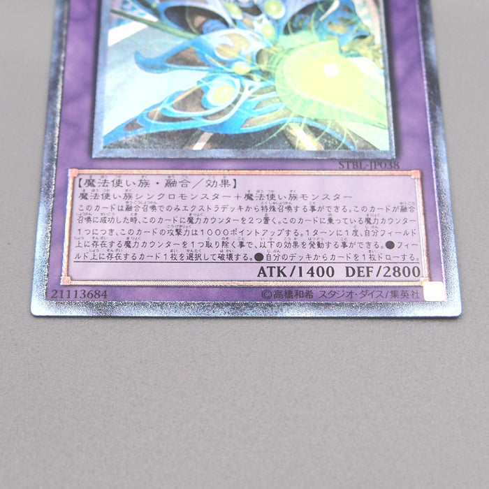 Image #4