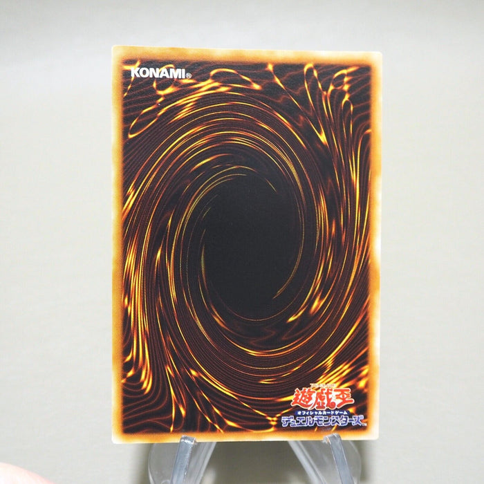 Yu-Gi-Oh yugioh Dark Hole Vol.1 Super Rare Initial Near MINT Japanese k226