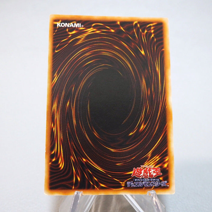 Yu-Gi-Oh Elegant Egotist Ultra Rare Vol.4 Initial Harpie EX Japanese i806 | Merry Japanese TCG Shop