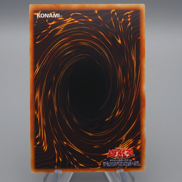 Yu-Gi-Oh yugioh Dark Sage DL1-000 Ultimate Rare NM-EX Japanese q426 | Merry Japanese TCG Shop