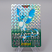 Pokemon Card Carddass Articuno BANDAI 1996 Vintage Holo EX-VG Japanese q996 | Merry Japanese TCG Shop