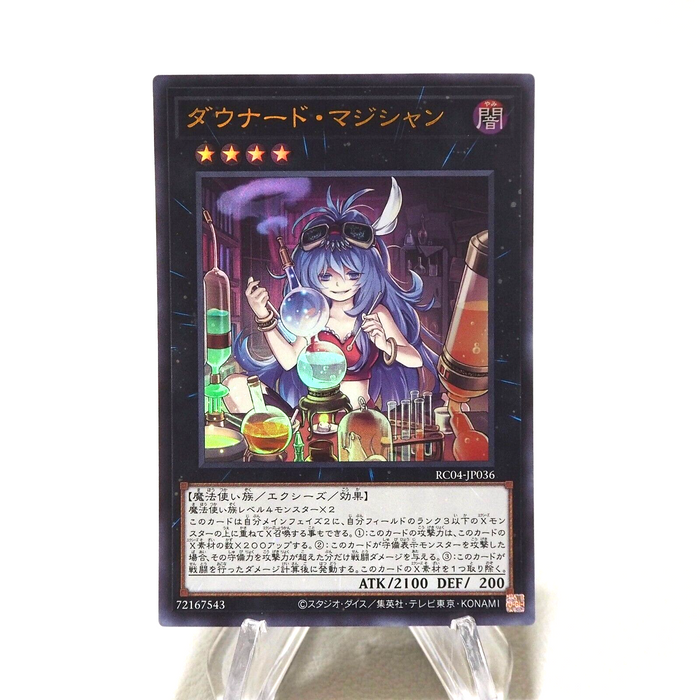 Yu-Gi-Oh Downerd Magician RC04-JP036 Ultra Rare MINT Japanese j298 | Merry Japanese TCG Shop