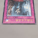 Yu-Gi-Oh yugioh Birthright STON-JP057 Ultimate Rare 2006 Near MINT Japanese u120 | Merry Japanese TCG Shop