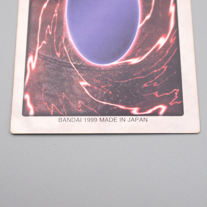 Yu-Gi-Oh BANDAI Blue Eyes White Dragon Super Rare 1998 #9 EX-VG Japanese s087 | Merry Japanese TCG Shop