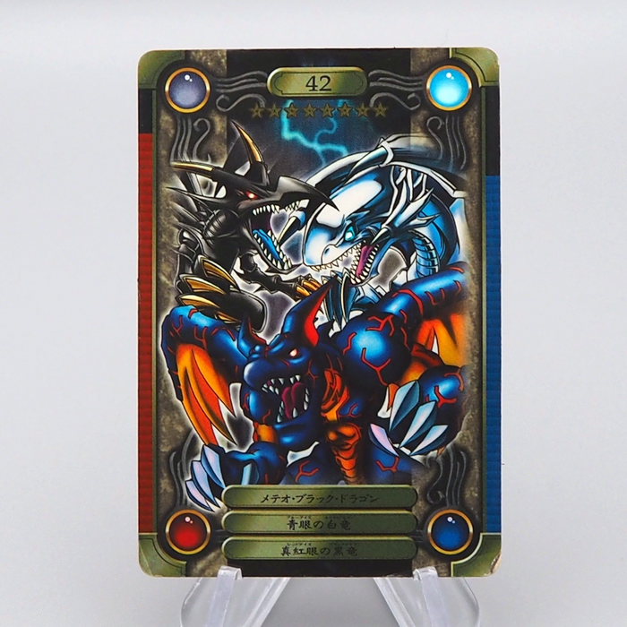 Yu-Gi-Oh BANDAI Sealdass Sticker Blue Eyes Holo No.42 1999 VG Japanese q173 | Merry Japanese TCG Shop