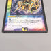 Duel Masters Balhols, Demonic Elemental DMC-42 16/90 Very Rare EX Japanese u426 | Merry Japanese TCG Shop