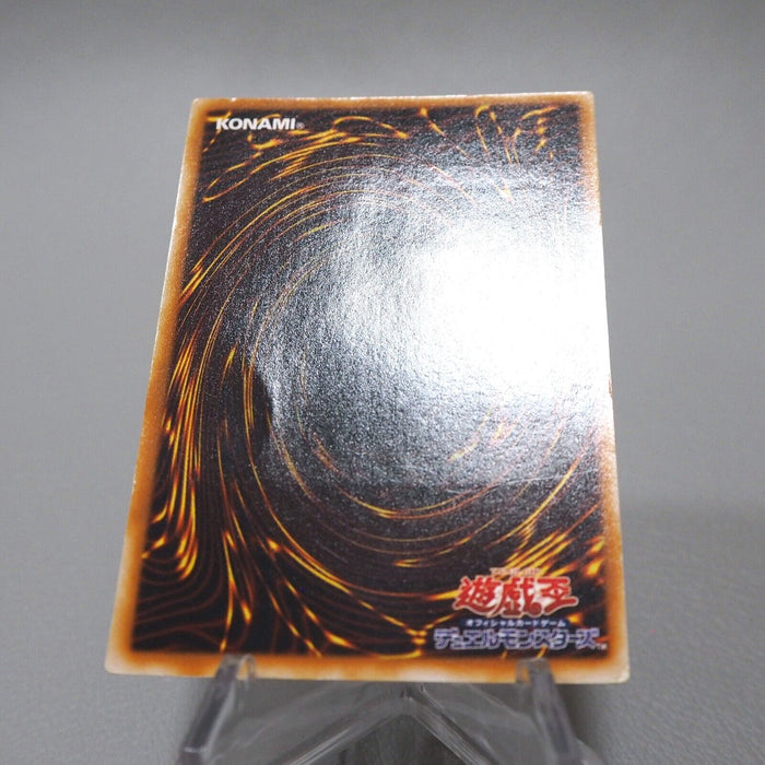 Yu-Gi-Oh Blue Eyes Ultimate Dragon Ultimate Rare SDX-001 2003 VG-G Japanese j470 | Merry Japanese TCG Shop