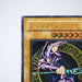 Yu-Gi-Oh yugioh Dark Magician LN-53 Ultimate Rare Relief MINT-NM Japanese j838 | Merry Japanese TCG Shop