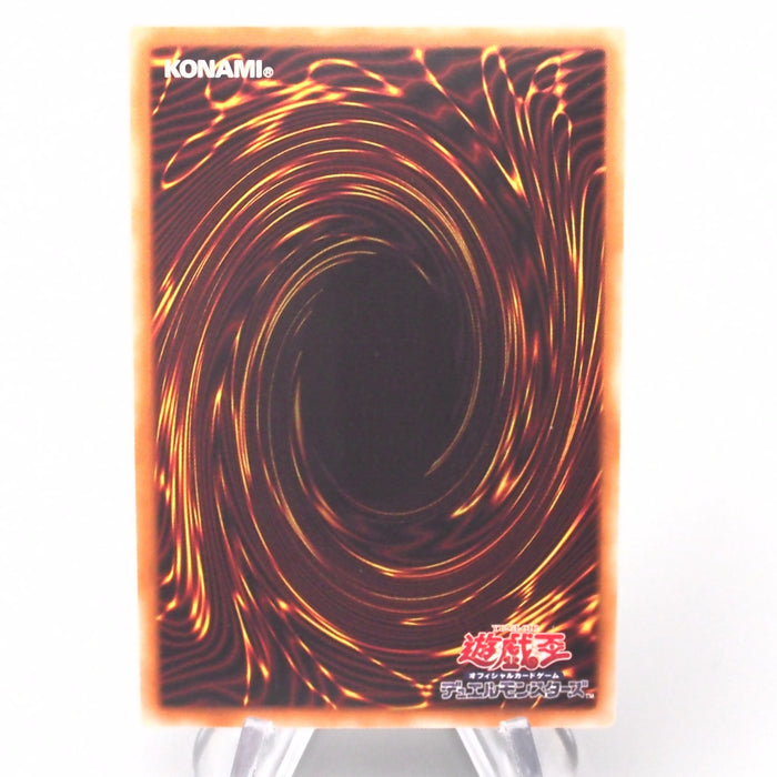 Yu-Gi-Oh Lavalval Chain TRC1-JP038 Secret Rare 2014 MINT-NM Japanese s386 | Merry Japanese TCG Shop