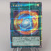 Yu-Gi-Oh Thunder Dragon Fusion QCCP-JP175 25th Secret 2024 NM Japanese u133 | Merry Japanese TCG Shop
