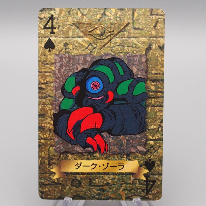 Yu-Gi-Oh Trump Collection Dark Zora Poker Card Excellent Japanese r705 | Merry Japanese TCG Shop