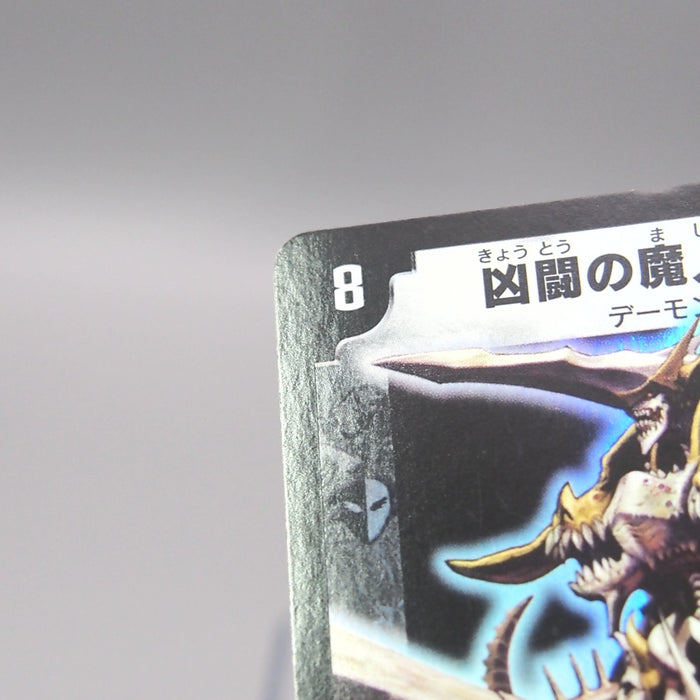 Image #7