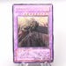 YuGiOh Elemental HERO Magma Neos TAEV-JP043 Ultimate 2007 NM Japanese s835 | Merry Japanese TCG Shop