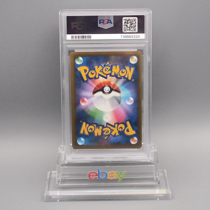 roxanne pokemon -card Pokemon Card PSA9 Roxanne S9a 081/067 SR 2022 Japanese PS635