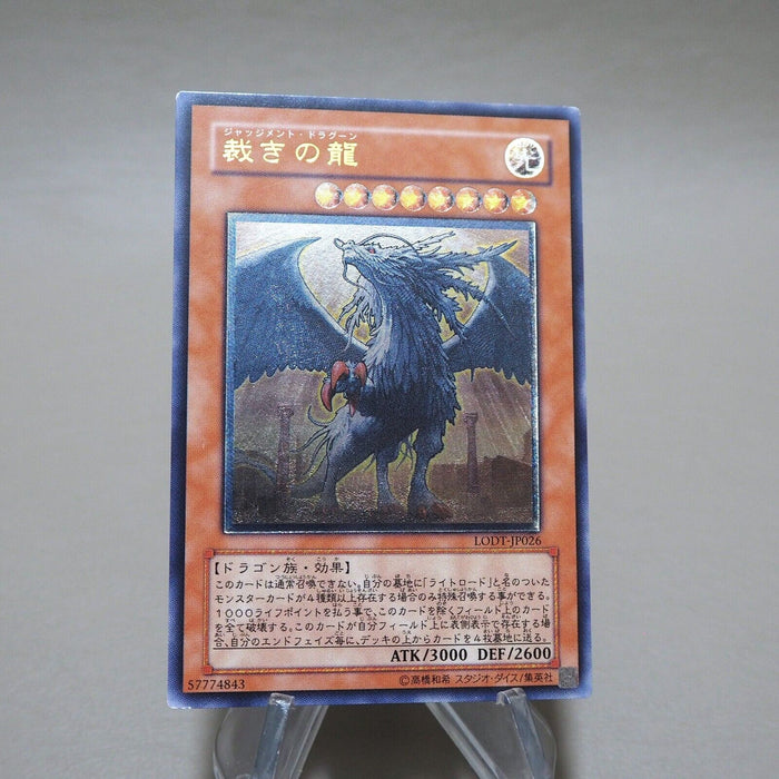 Yu-Gi-Oh yugioh Judgment Dragon LODT-JP026 Ultimate Rare EX Japanese k186 | Merry Japanese TCG Shop