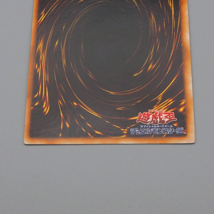 Yu-Gi-Oh Flying Penguin Ultra Secret Initial Limited Edition EX Japanese q185 | Merry Japanese TCG Shop