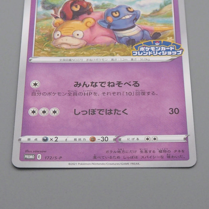 galarian slowpoke pokemon card FART SWIRL BLEED Galarian Slowpoke SWSH126 Evolving Promo Pokemon Card