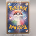 Pokemon Card Rayquaza 041/PCG-P PokePark Promo Sealed Unopened Japanese P367 | Merry Japanese TCG Shop